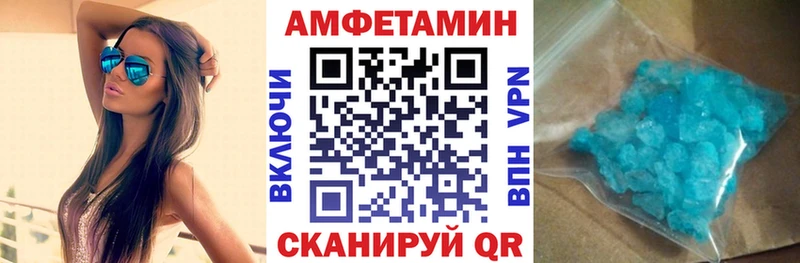 АМФ 97%  Рубцовск 