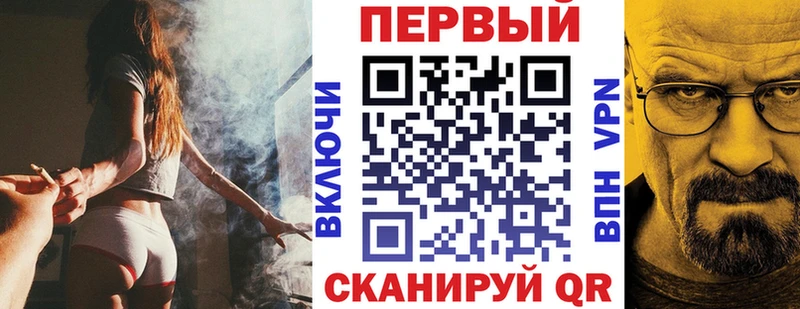 АМФЕТАМИН Розовый Рубцовск