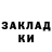 Экстази DUBAI Kodo YT