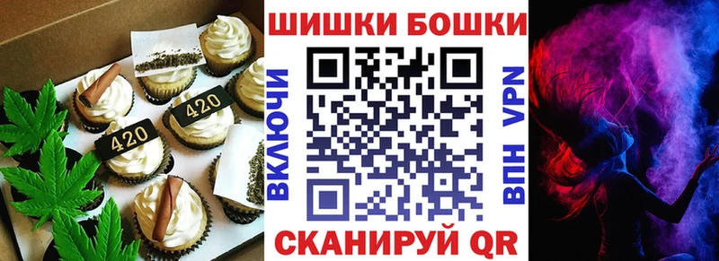 Печенье с ТГК конопля  Рубцовск 