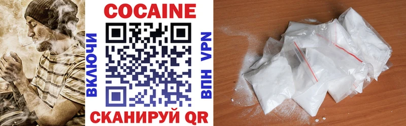 Cocaine 97%  Рубцовск 