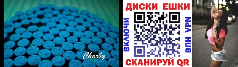 купить закладку  Рубцовск  ЭКСТАЗИ Philipp Plein 