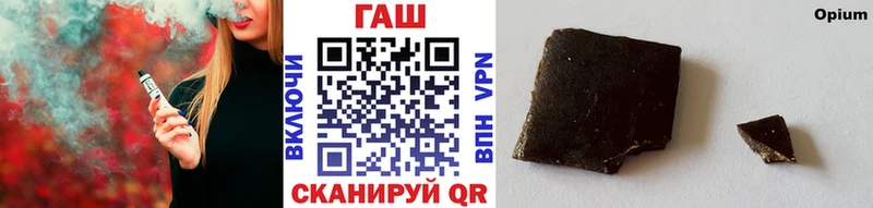 ГАШ убойный  OMG как войти  Рубцовск  где найти  