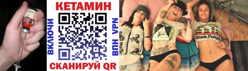 Кетамин VHQ  Рубцовск 