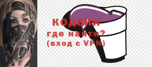 кристаллы Заволжье