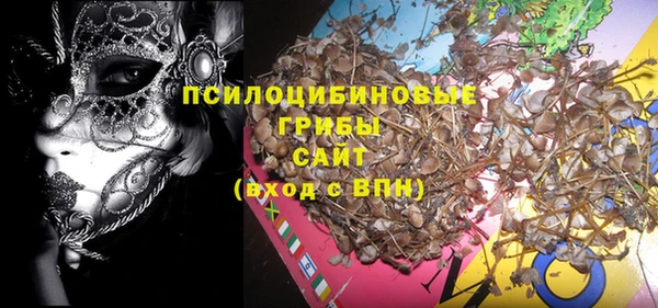 MDMA Зеленокумск