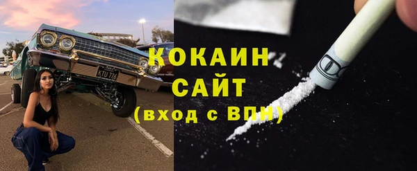 MDMA Зеленокумск