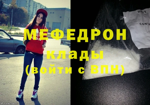 кокаин колумбия Зерноград