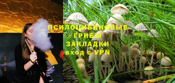 гашиш Зеленодольск
