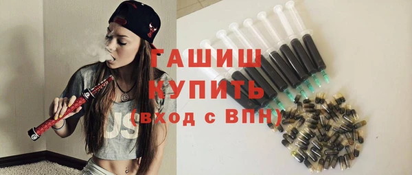 гашиш Зеленодольск