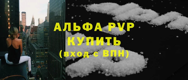 таблы Туринск