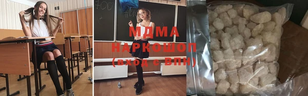 COCAINE Тутаев