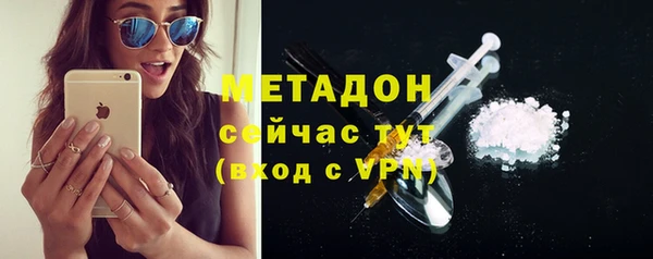 MDMA Зеленокумск