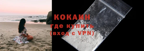 гашиш Зеленодольск