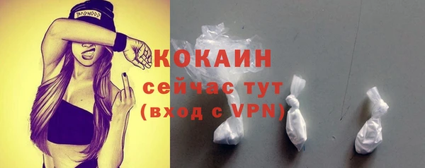 кокаин колумбия Зерноград