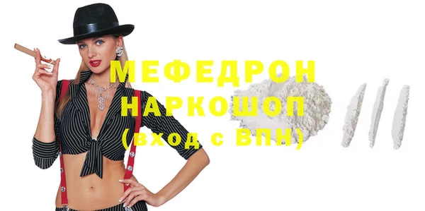 MDMA Зеленокумск