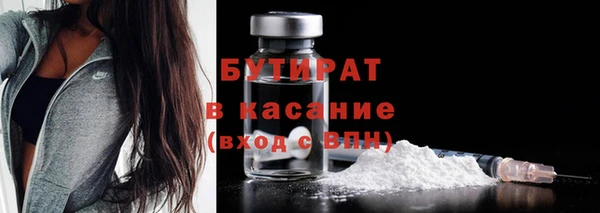 MDMA Зеленокумск
