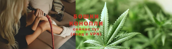 MDMA Зеленокумск