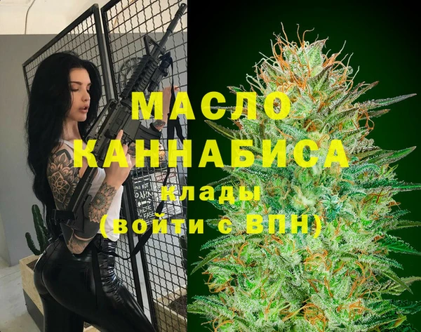 гашиш Зеленодольск