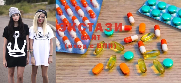 MDMA Зеленокумск