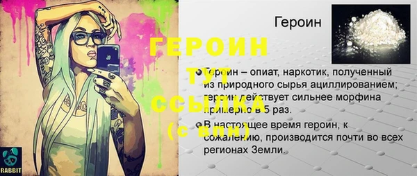 MDMA Зеленокумск