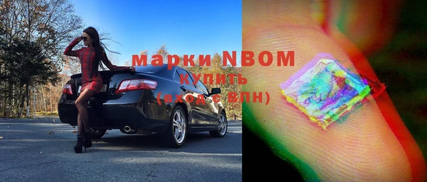 MDMA Зеленокумск
