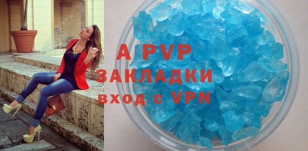 гашиш Зеленодольск