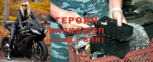 гашиш Зеленодольск