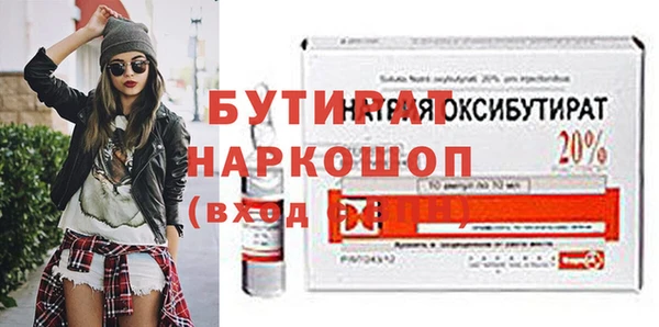 гашиш Зеленодольск