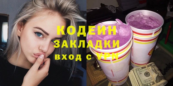 гашиш Зеленодольск