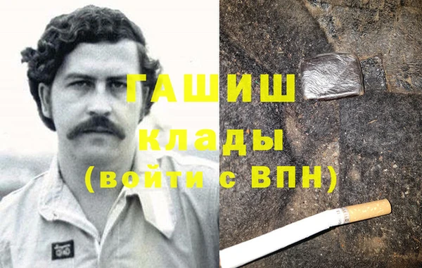кокаин колумбия Зерноград