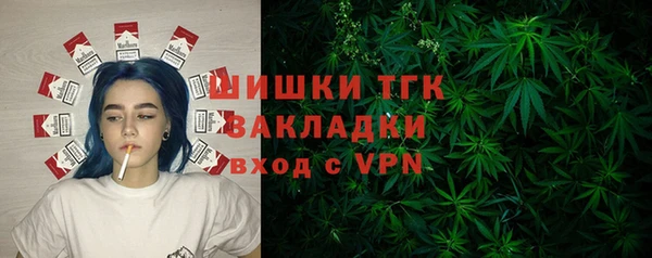 MDMA Зеленокумск