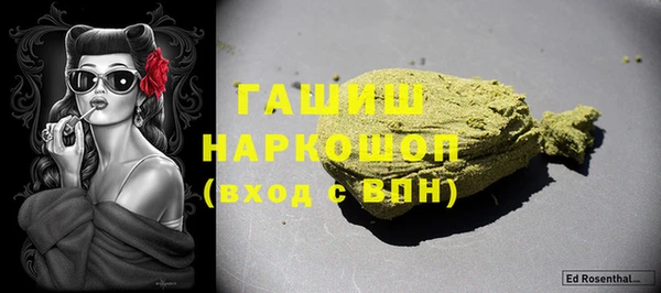 MDMA Зеленокумск