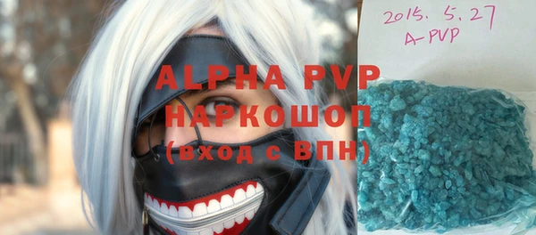 гашиш Зеленодольск
