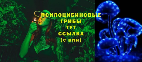 гашиш Зеленодольск