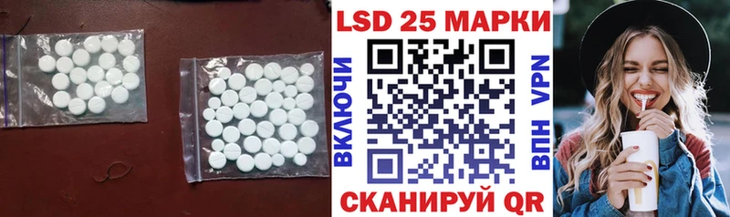 ОМГ ОМГ ссылка  Рубцовск  LSD-25 экстази кислота 