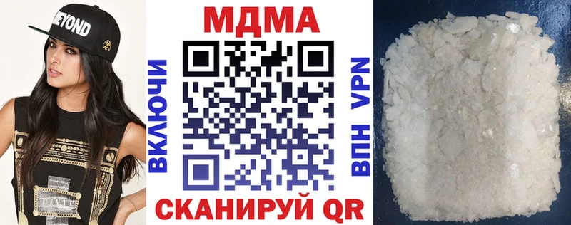 МДМА VHQ  сколько стоит  Рубцовск 