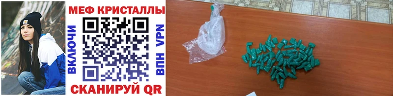 МЯУ-МЯУ VHQ  наркотики  blacksprut ССЫЛКА  Рубцовск 