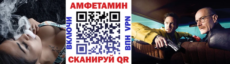 Метамфетамин винт  hydra маркетплейс  Рубцовск 