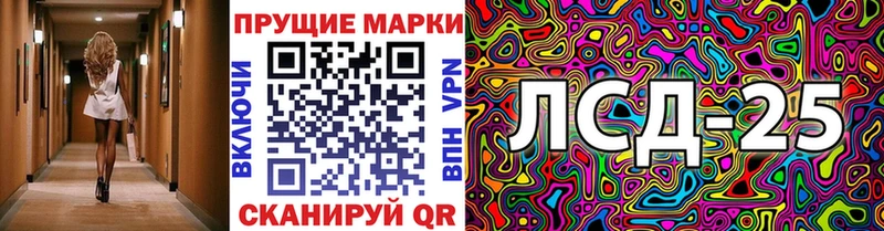 продажа наркотиков  Рубцовск  Наркотические марки 1,5мг 