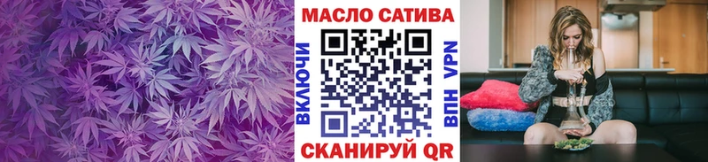 магазин продажи   Рубцовск  Дистиллят ТГК концентрат 